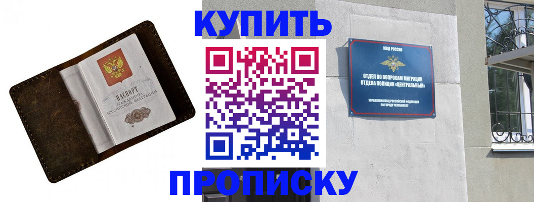 временная регистрация надежно в Бокситогорске