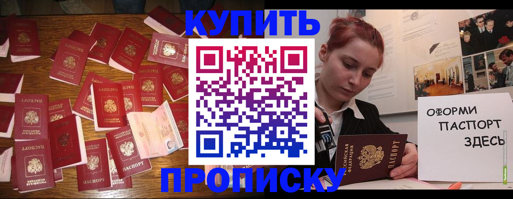 временная регистрация поиск в Бокситогорске